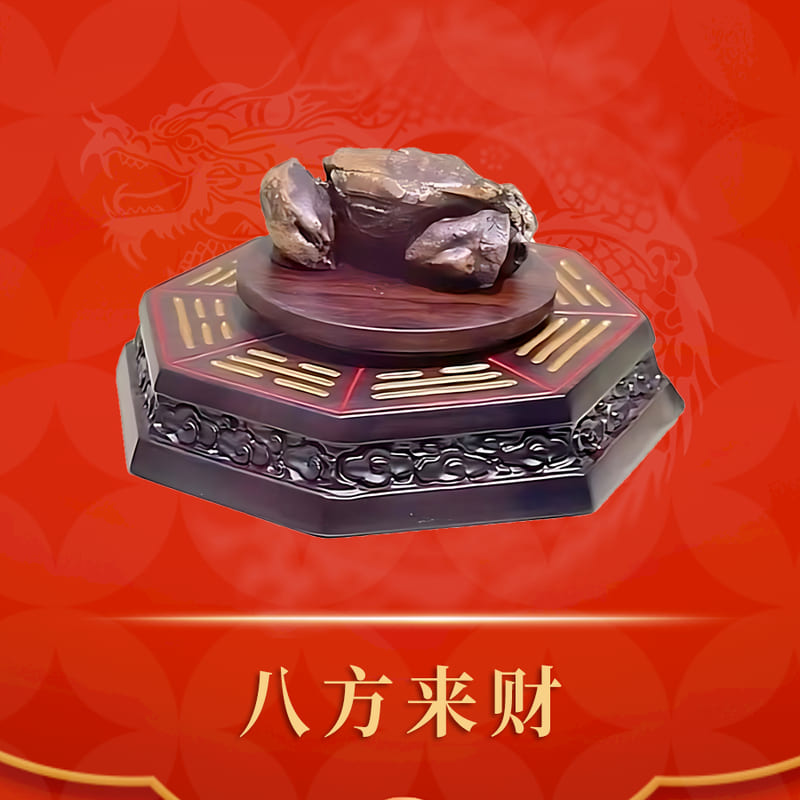 八方来财 · 戈壁石