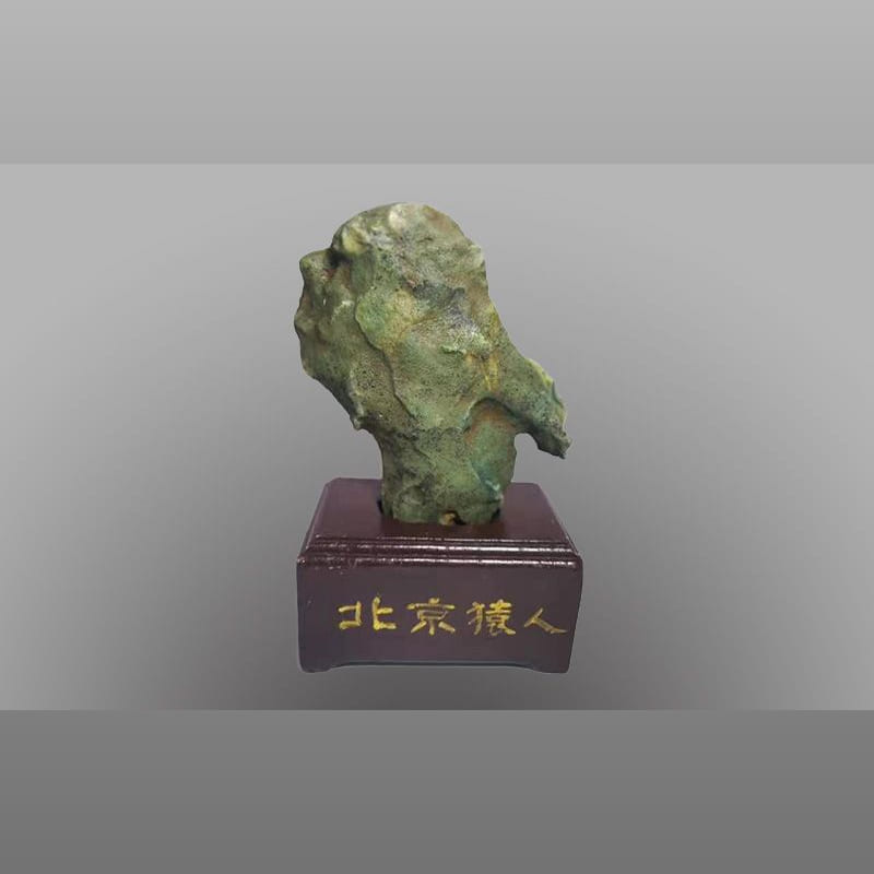青铜石
