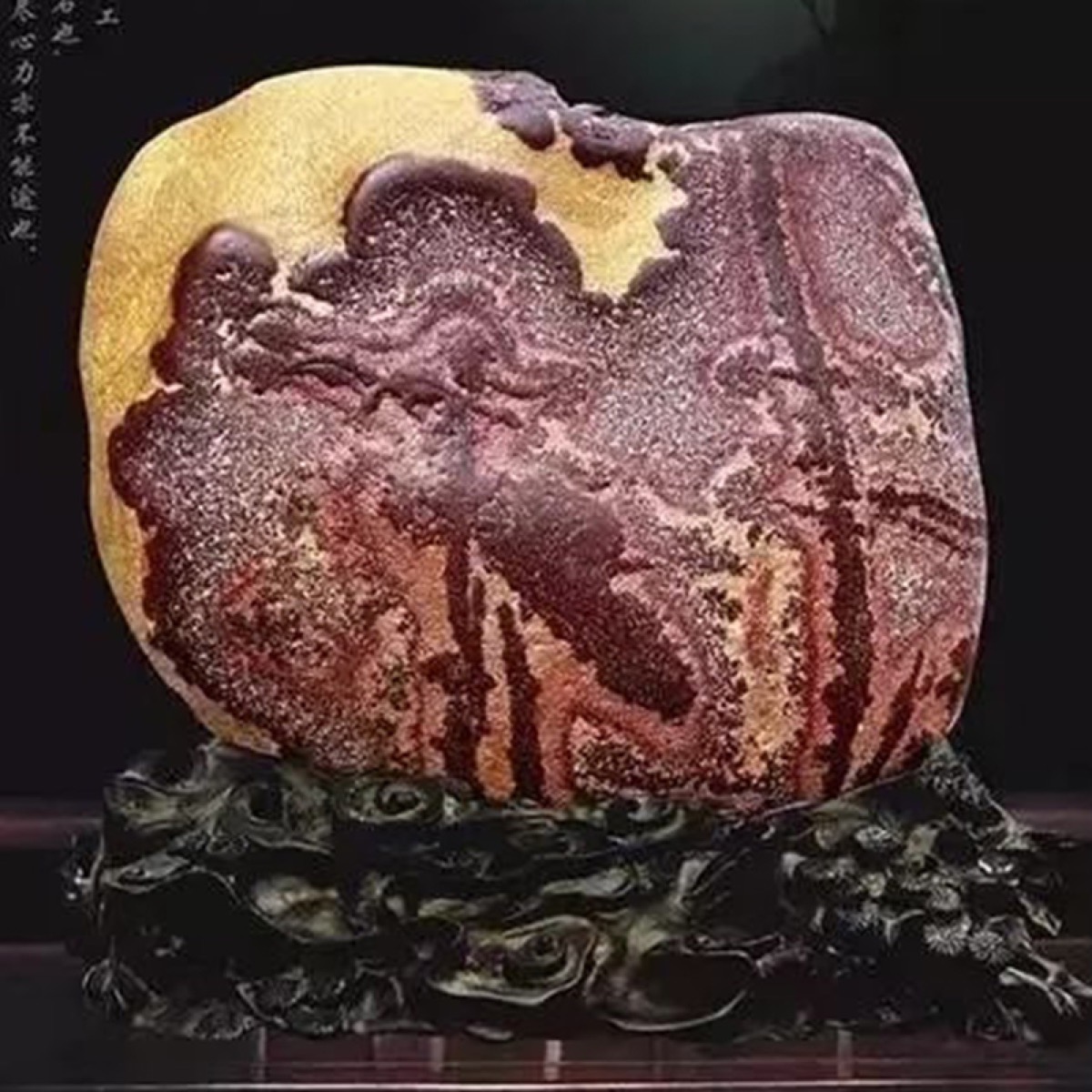 丹景石