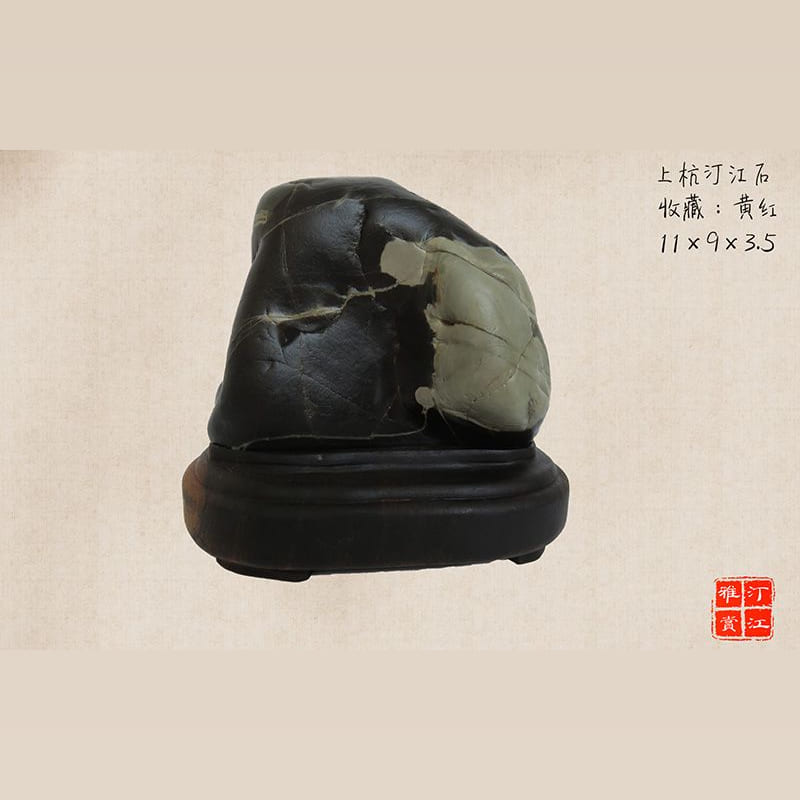 禅心化境 · 汀江石