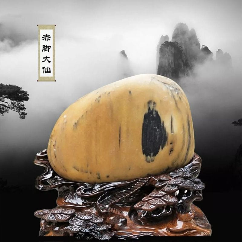 赤脚大仙 · 长江黄金水墨石