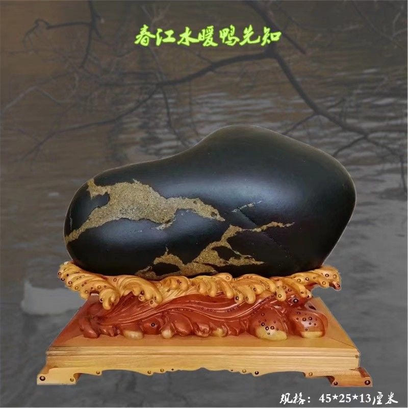 春江水暖鸭先知 · 长江石