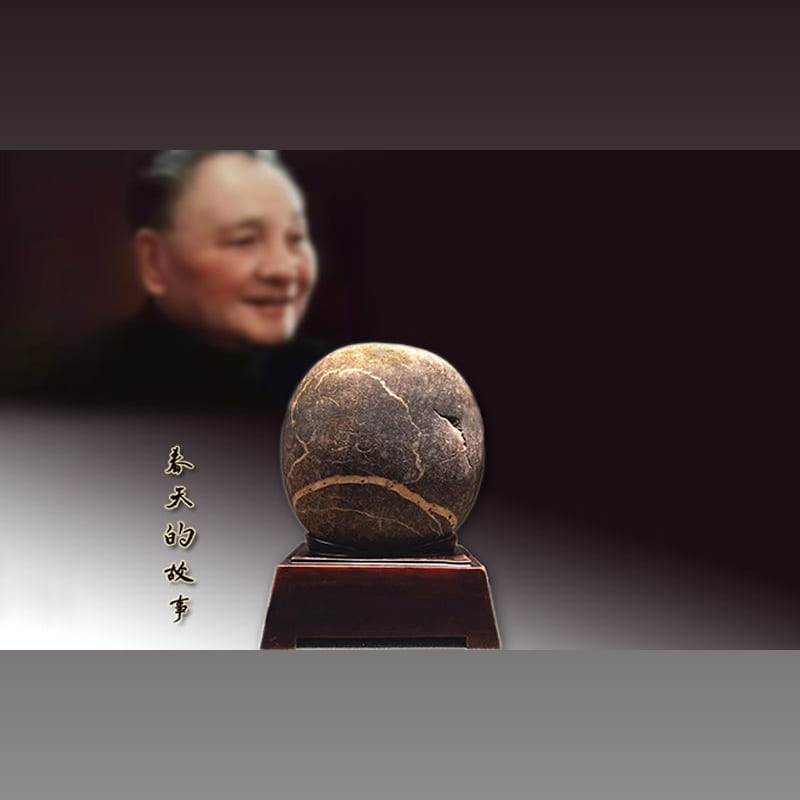 长江合江石
