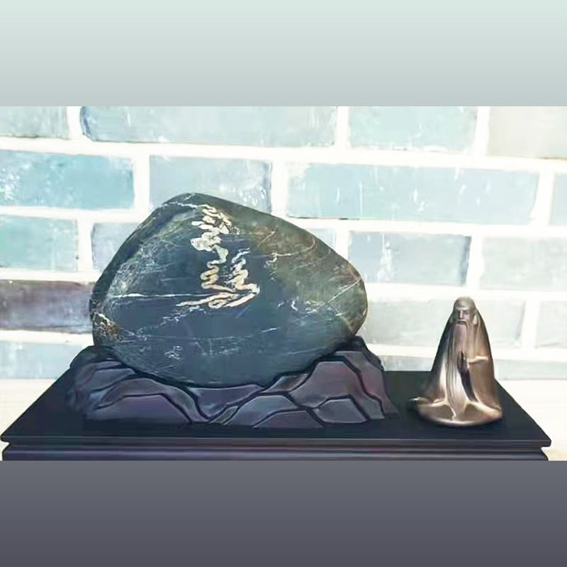 慈悲 · 汉江石