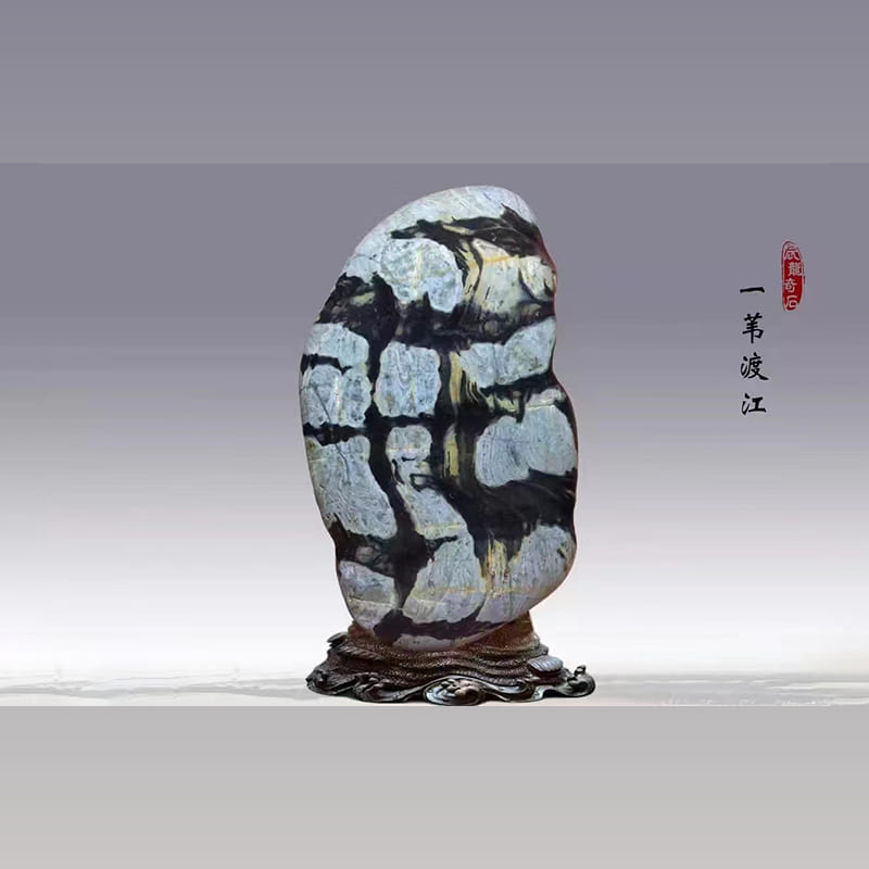 达摩东渡 · 黄河石