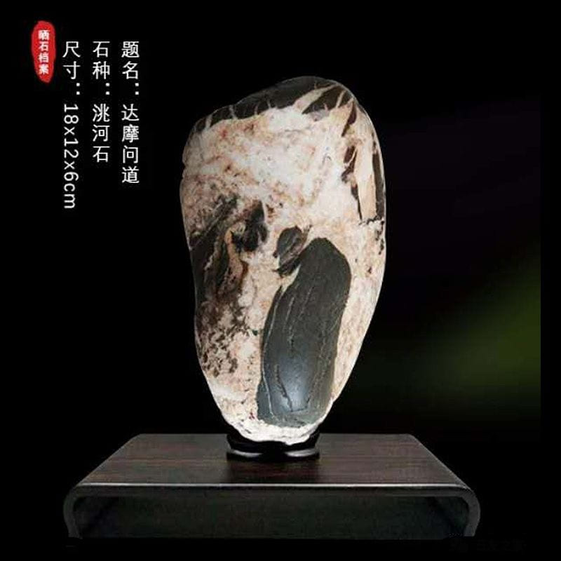 洮河奇石