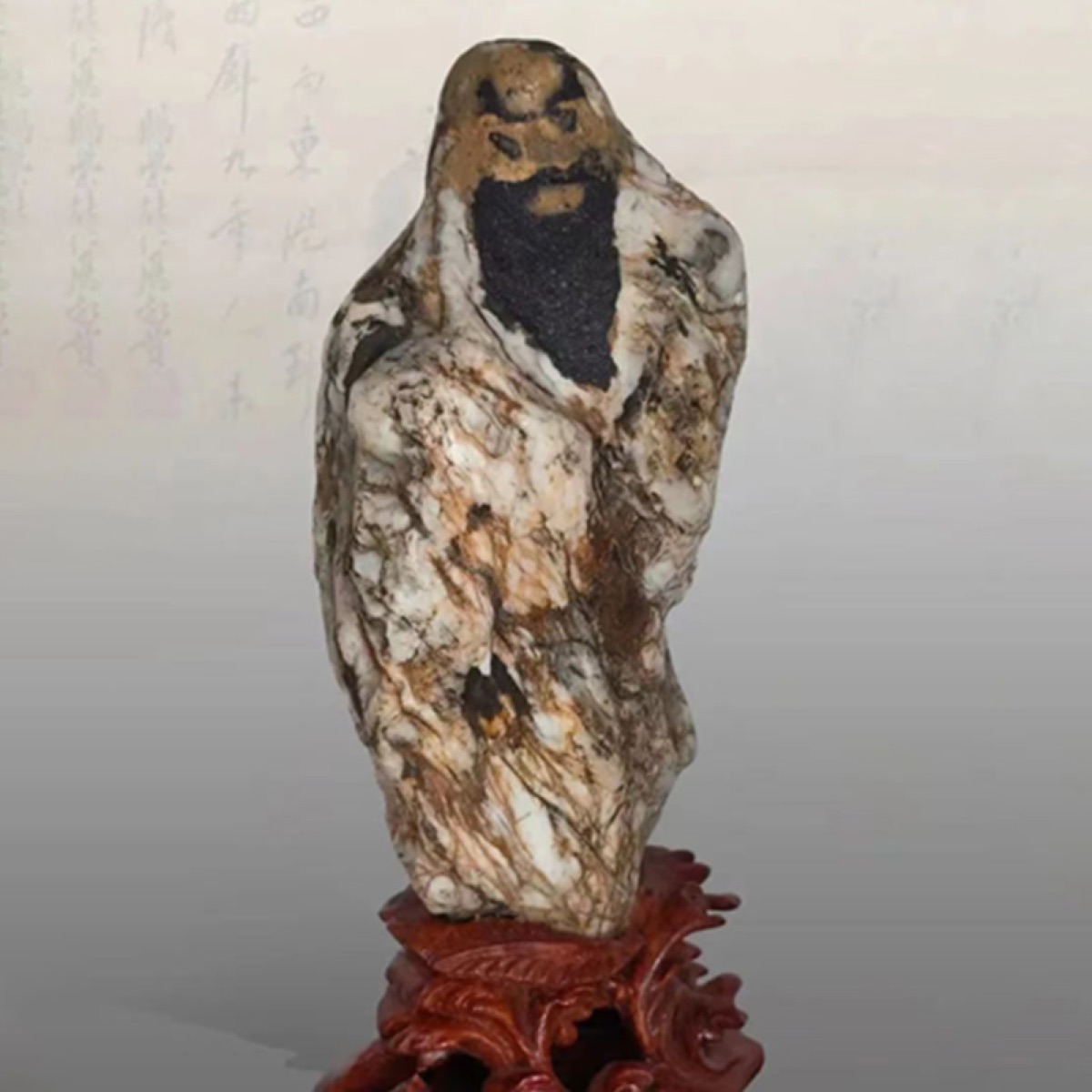 黄河石
