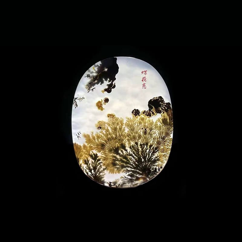 蝶恋花 · 海洋玉髓