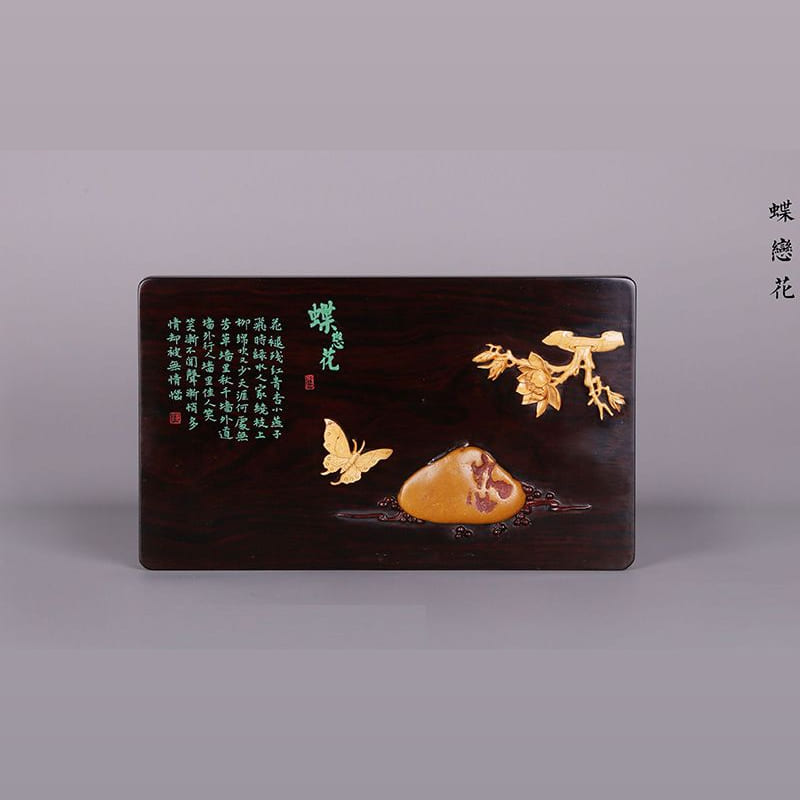 蝶恋花 · 雨花石