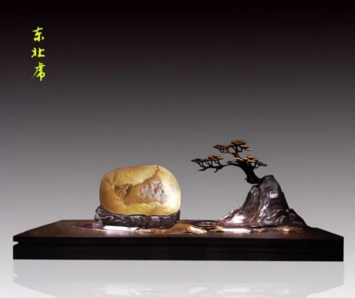 东北虎 · 黄蜡石