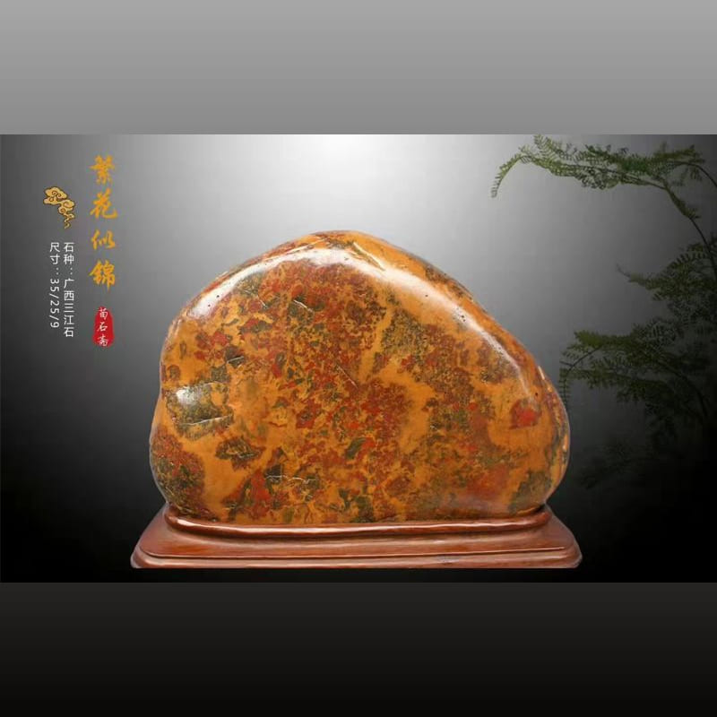 广西三江彩
