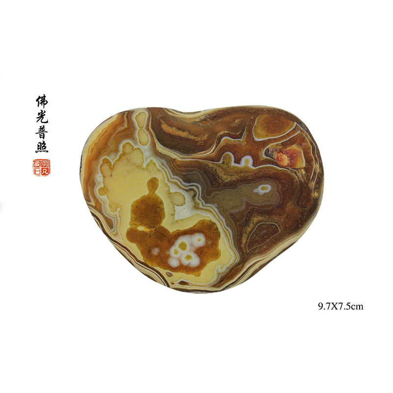 佛光普照 · 雨花石