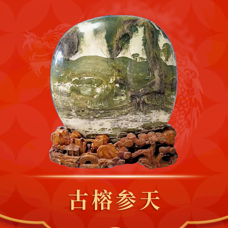 古榕参天 · 长江三峡石
