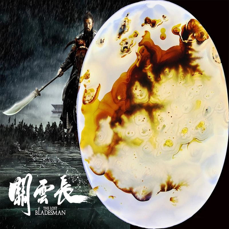 关圣帝君 · 海洋玉髓
