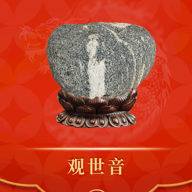 观世音 · 灞河花岗岩