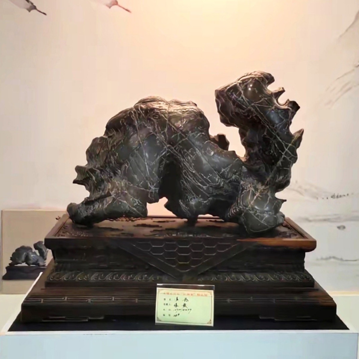 汉龙 · 灵璧石