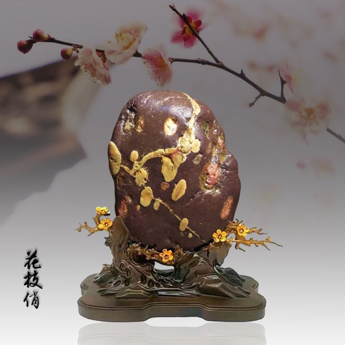 荷花石