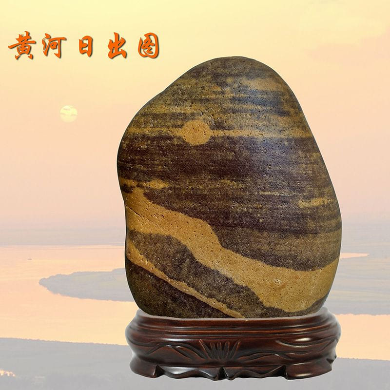 黄河日出图 · 广西浔江水冲石