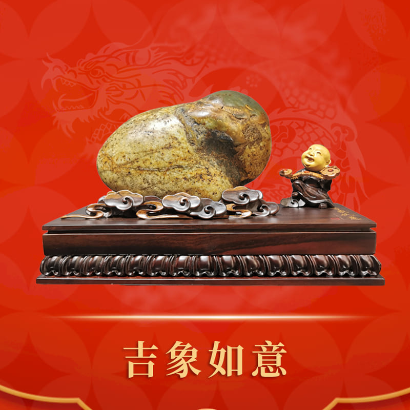吉象如意 · 和田玉籽料