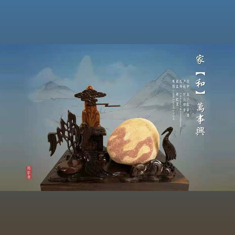 太行红沙岩