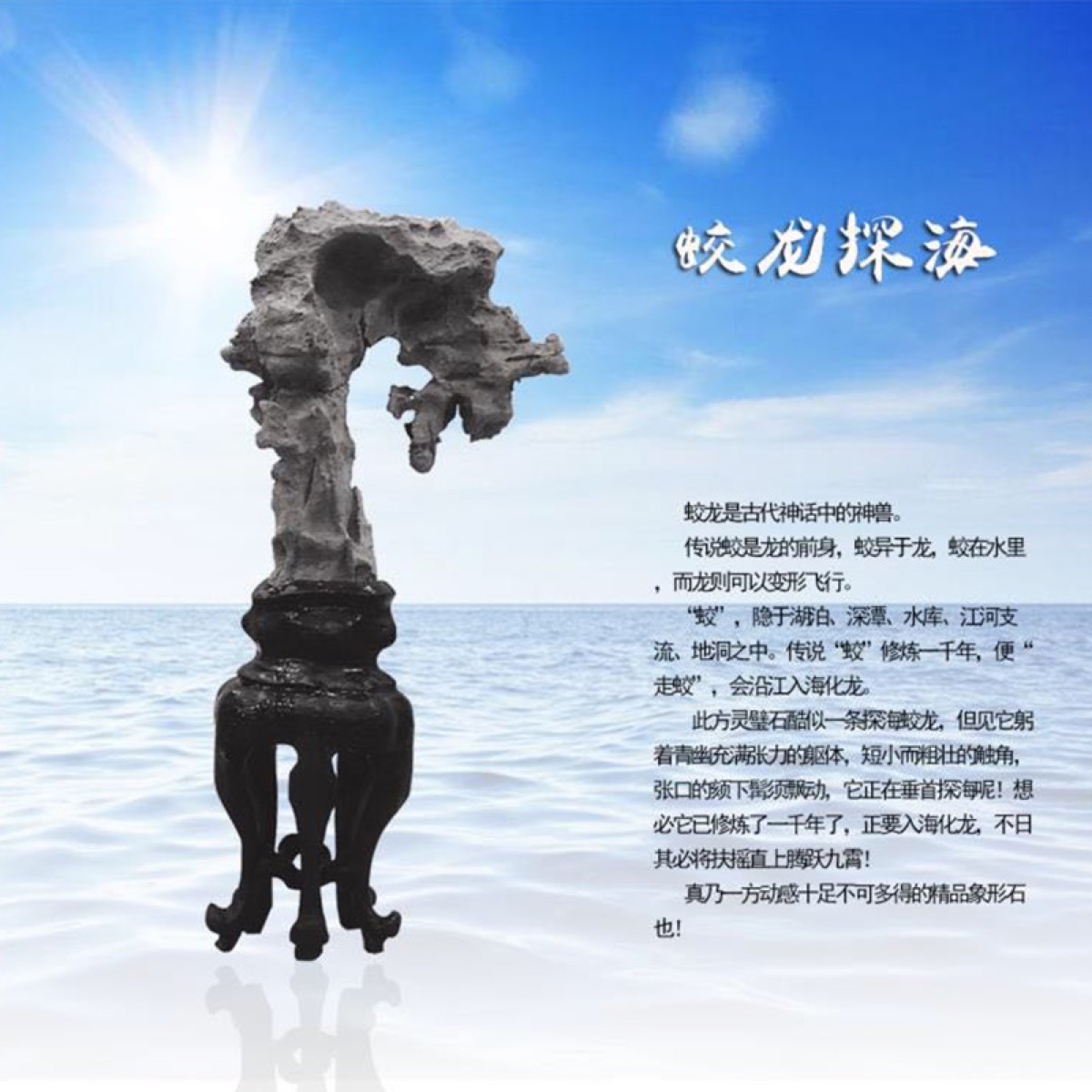 滴水莲花