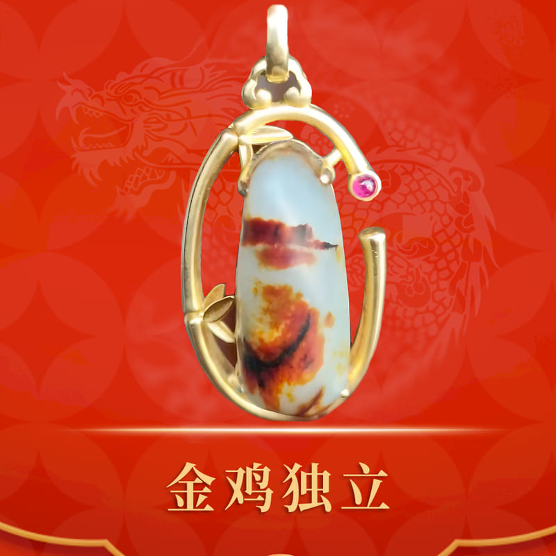 金鸡独立 · 和田玉籽料