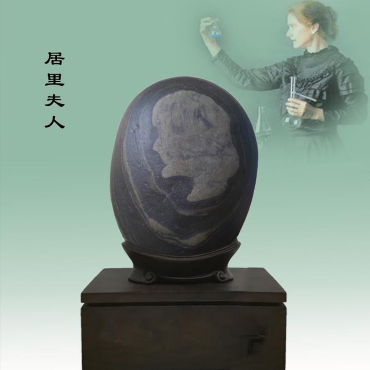 潦河水纹石