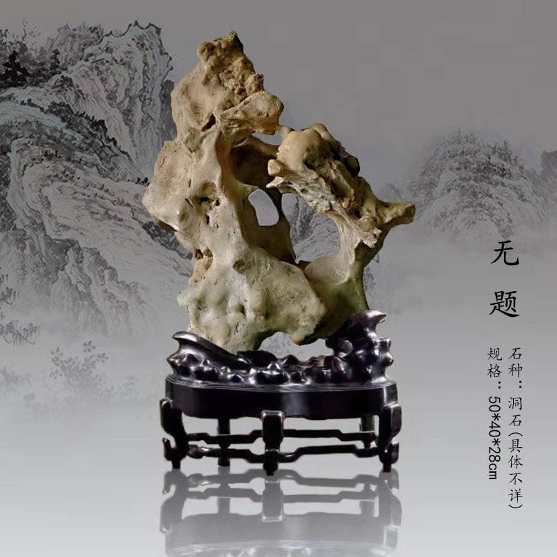 玲珑奇韵 · 洞石
