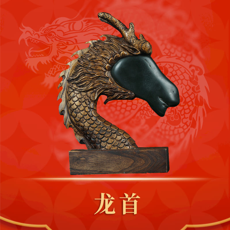 龙首 · 和田玉