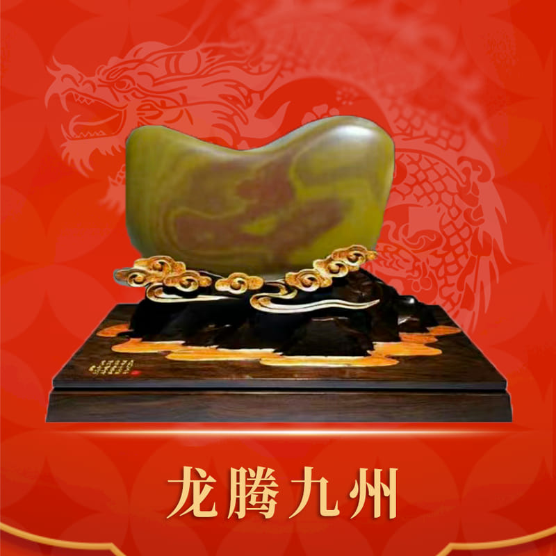 龙腾九州 · 江西信江彩陶石