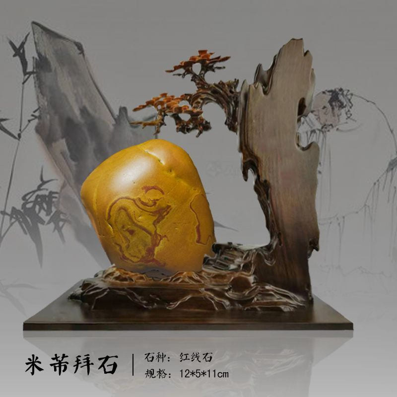 红线石