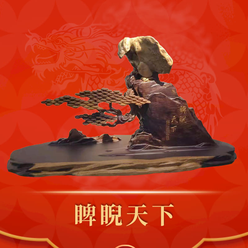 睥睨天下 · 沙漠漆