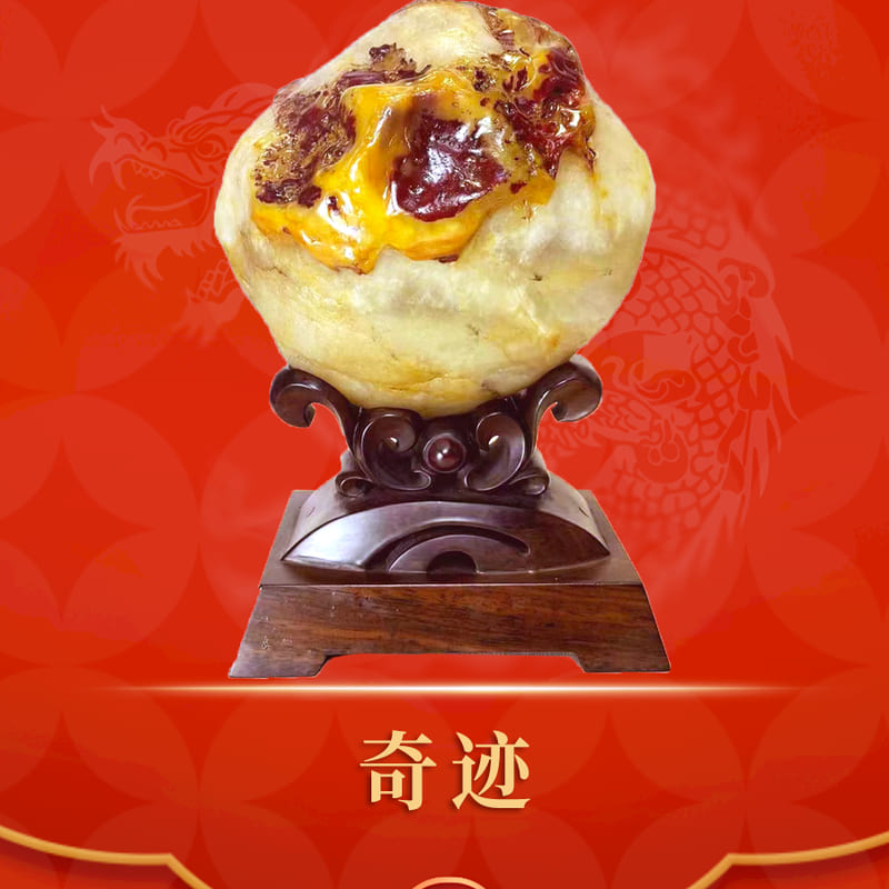奇迹 · 贺州荔枝冻