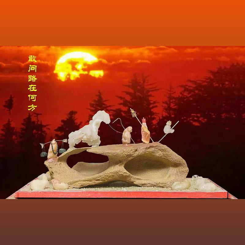 奇石版西游记 · 戈壁玛瑙石