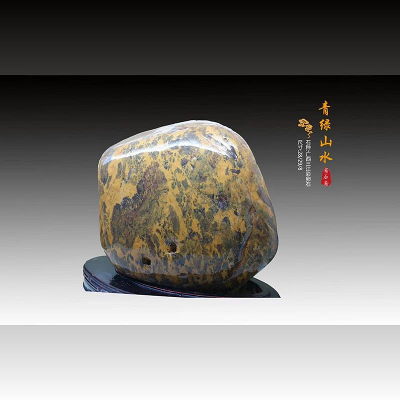 青绿山水 · 广西三江石