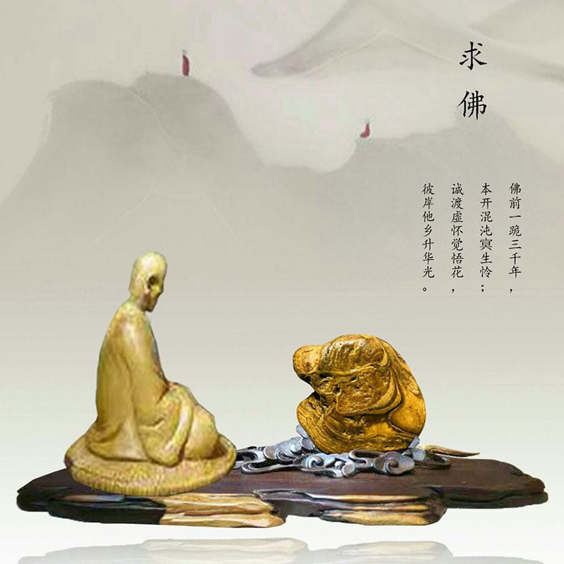 黄腊石