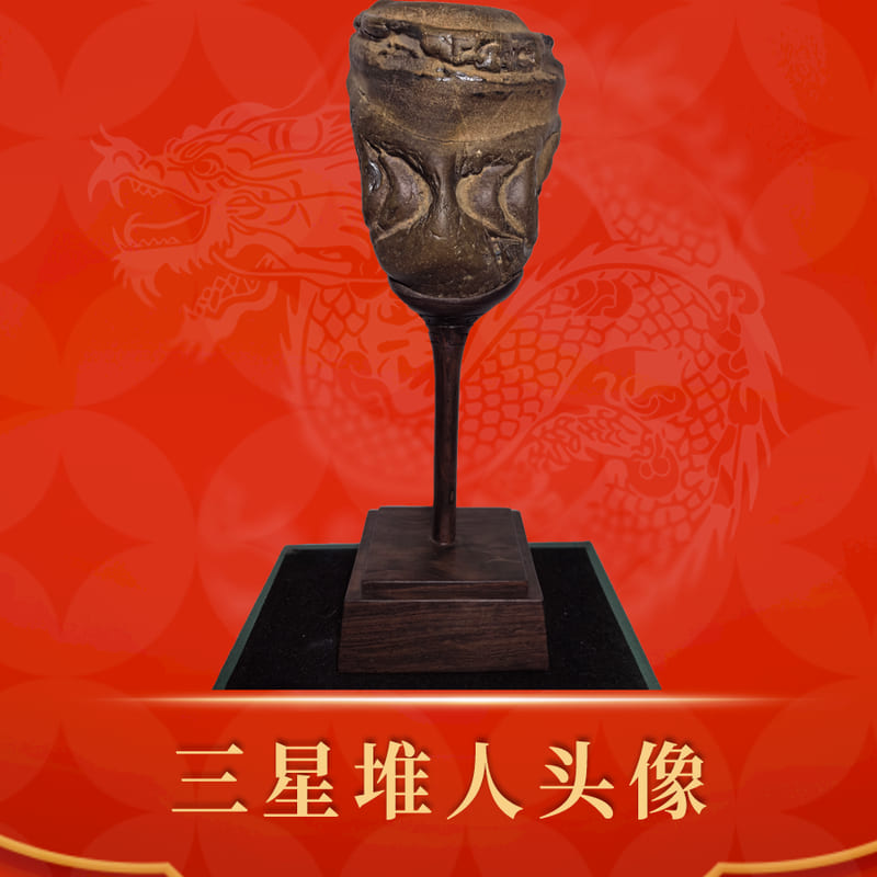 三星堆人头像 · 广西来宾水冲石