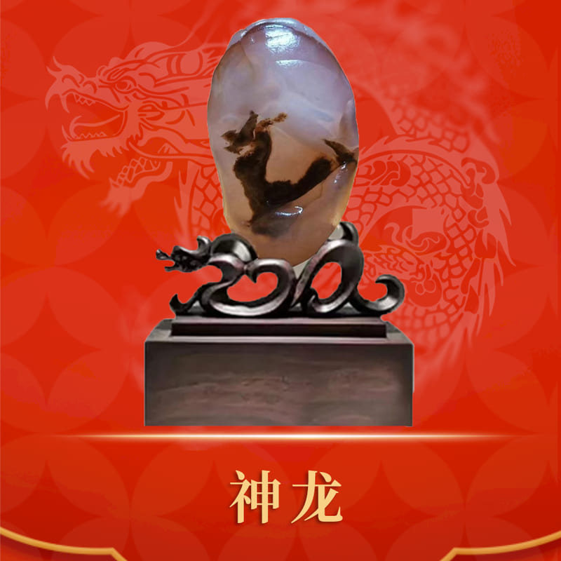 神龙 · 内蒙古阿巴嘎粉玉