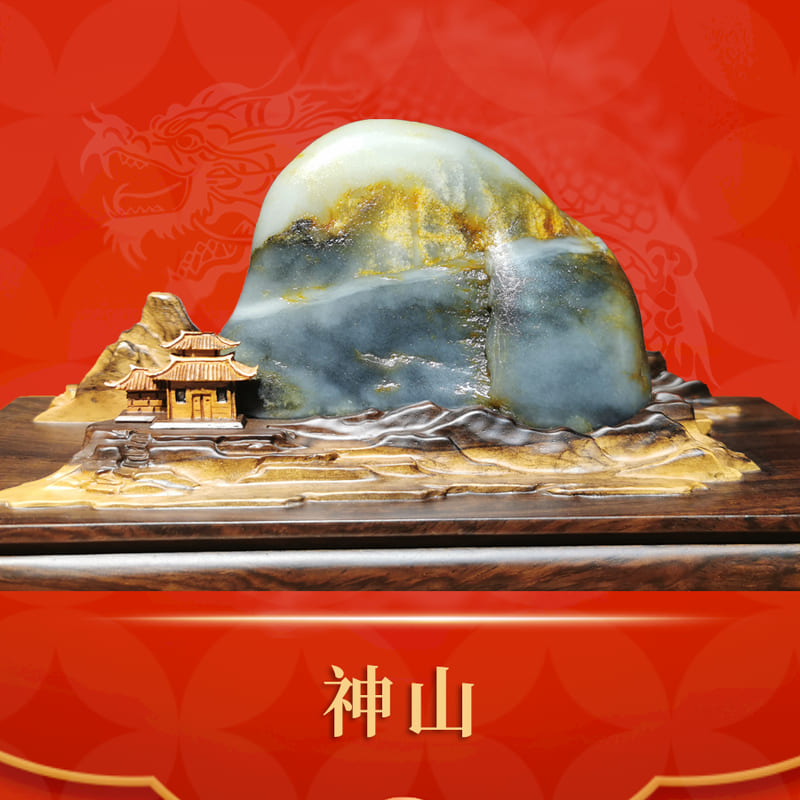 神山 · 和田玉青花籽料