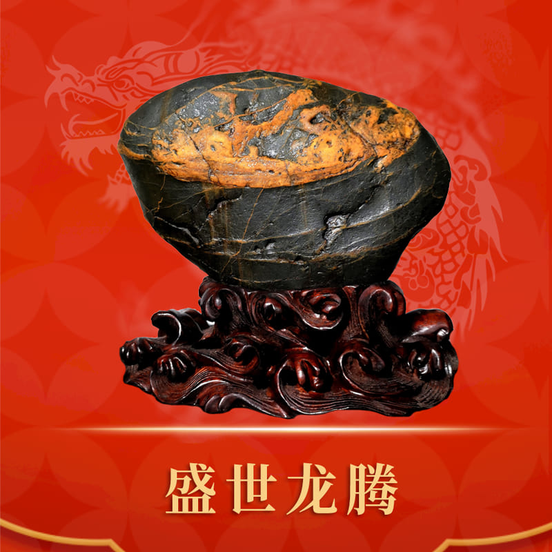 盛世龙腾 · 水冲金纹石