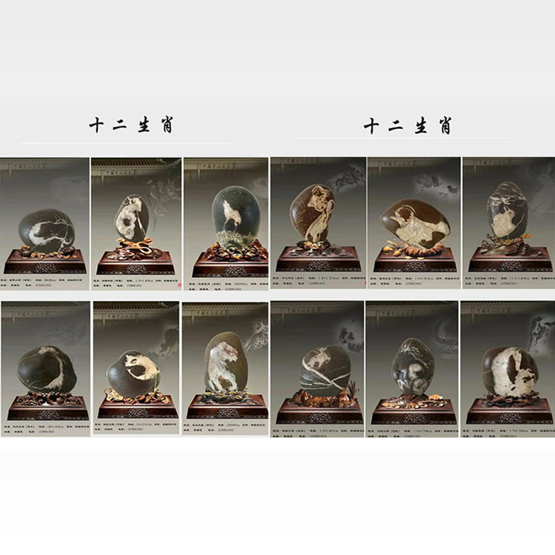 十二生肖 · 新疆额河石