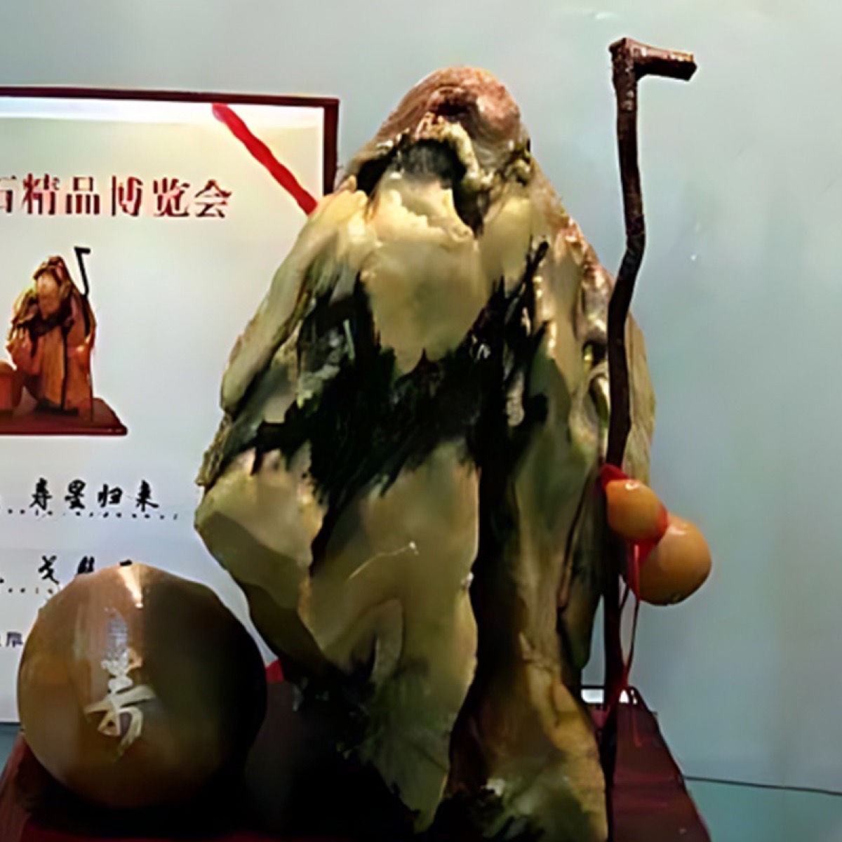 寿星归来 · 戈壁石