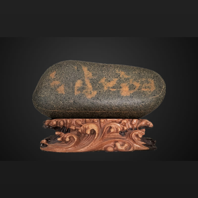 天工之书 · 汉江金纹石