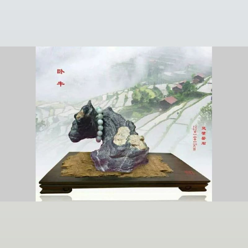 卧牛 · 灵璧磬石