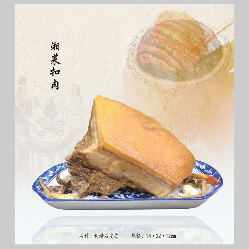 黄蜡石皮冻