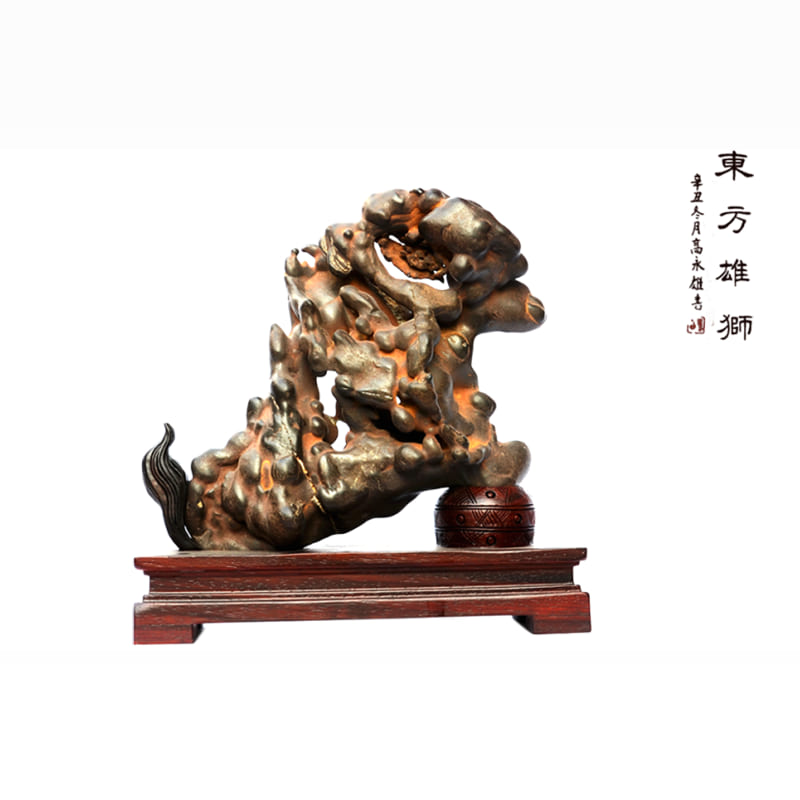 雄狮 · 凤凰石
