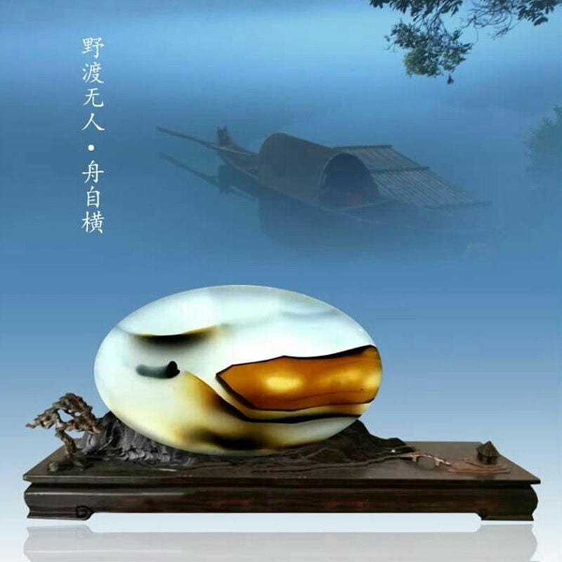野渡无人·舟自横 · 海洋玉髓