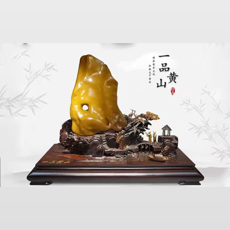 一品黄山 · 黄金瓷腊石