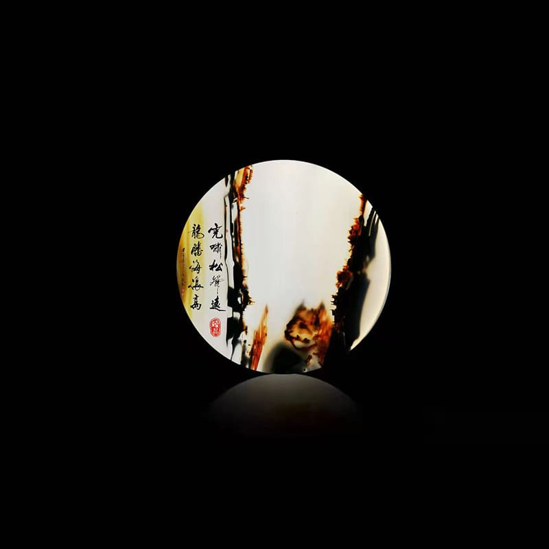 玛瑙玉髓