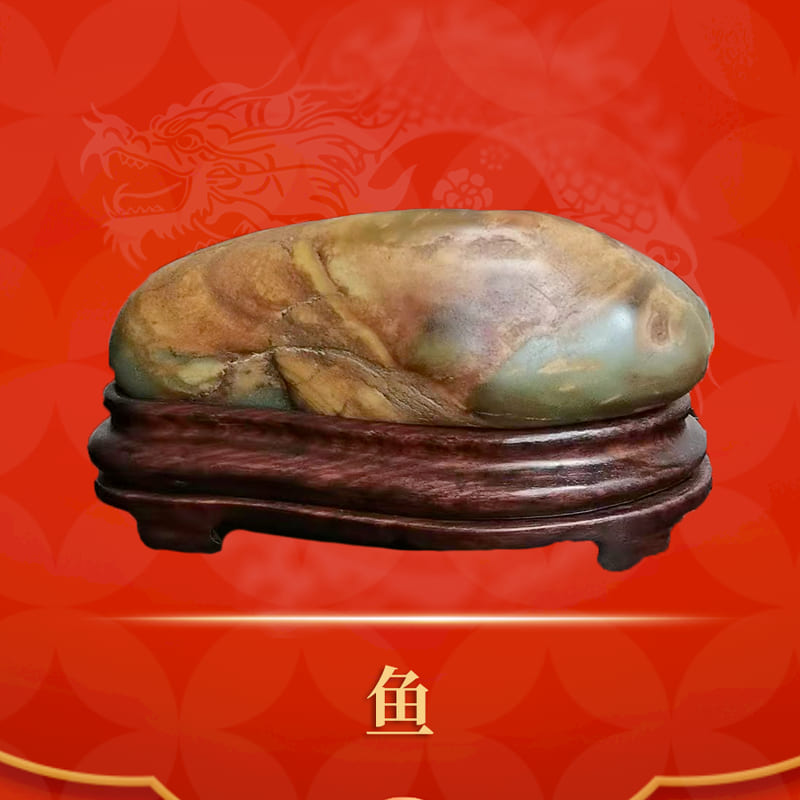鱼 · 和田玉籽料